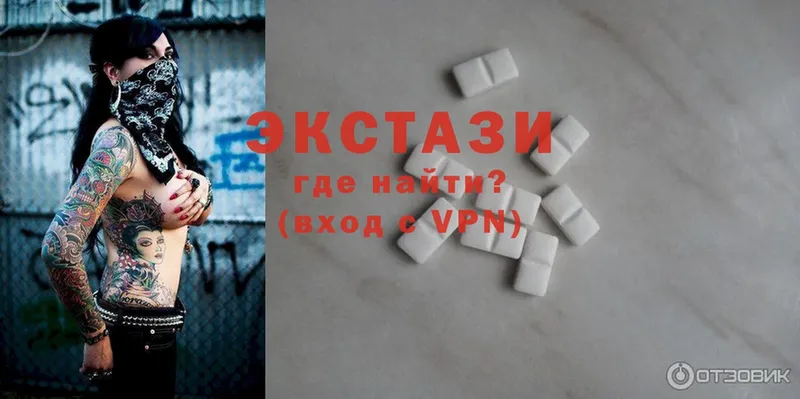 закладки  гидра ссылка  Ecstasy Philipp Plein  Качканар 