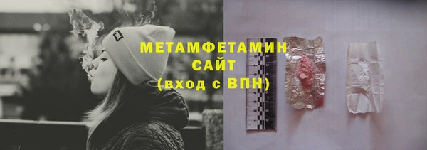 меф Верхний Тагил