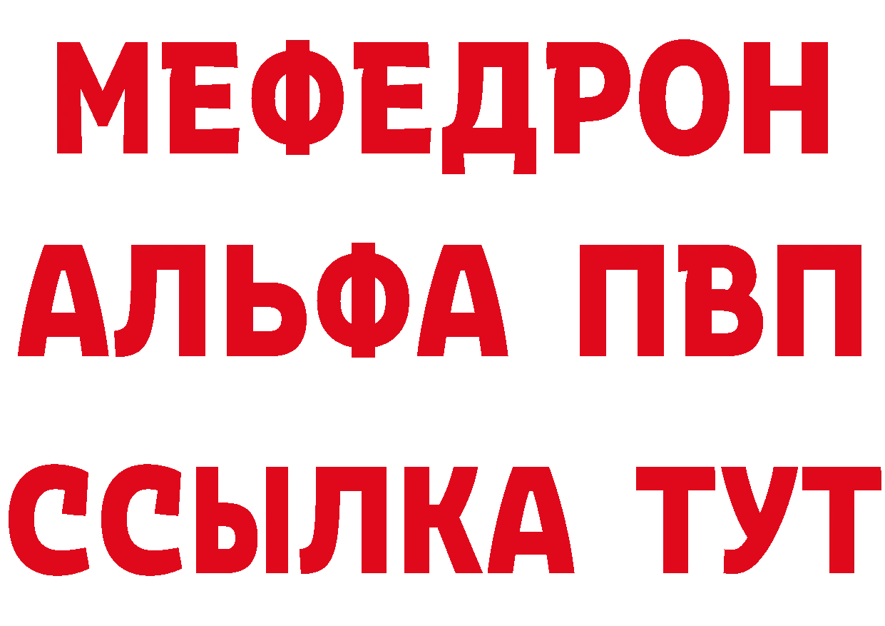 АМФ 97% зеркало дарк нет MEGA Качканар