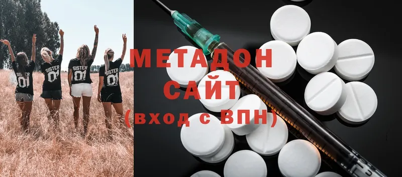 МЕТАДОН methadone  купить  сайты  Качканар 