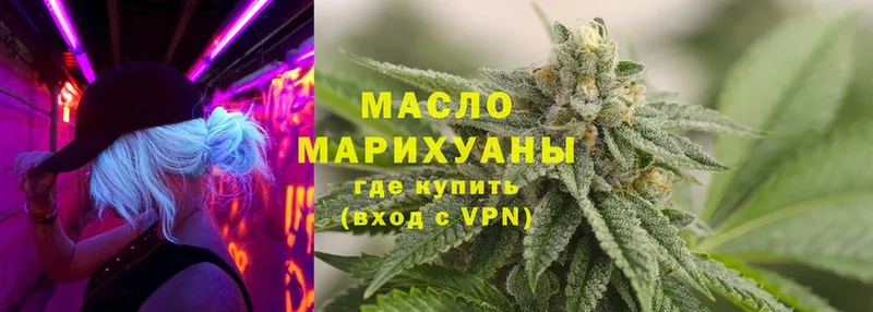 ТГК Wax  Качканар 